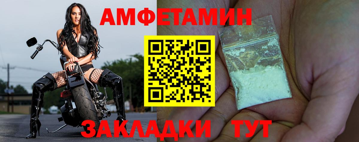 Amphetamine Premium Гудермес