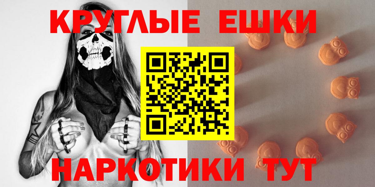 Гудермес  Экстази диски  Экстази Cube  Ecstasy  Вход с VPN 