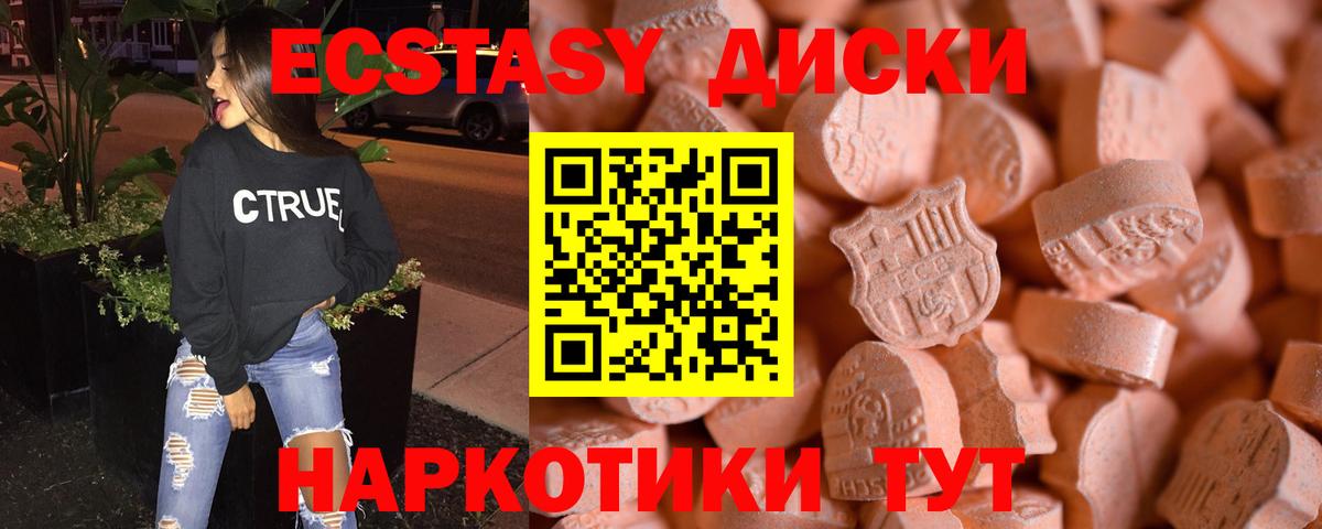 Alpha-PVP СК   LSD-25  Вход с VPN  МЕФ   ГАШ  МАРИХУАНА  Гудермес  КОКАИН 