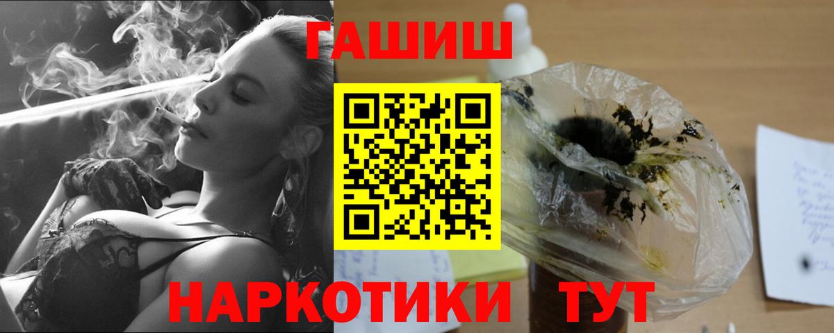 Гудермес  ГАШИШ  ГАШ гарик  Вход с VPN  ГАШИШ гарик 