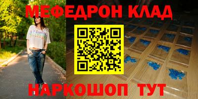 бутират Кумертау