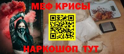 соль курить ск Краснодар