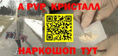 бутират Кумертау