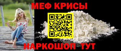 прущая мука Краснознаменск