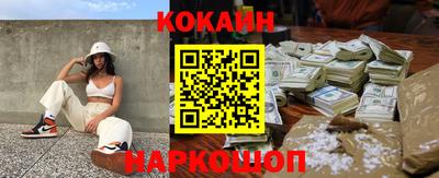 соль курить ск Краснодар