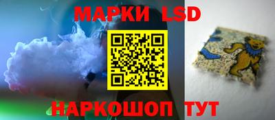 бутират Кумертау