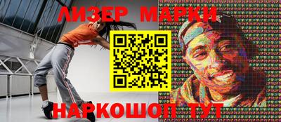 бутират Кумертау