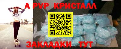 соль курить ск Краснодар