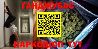 соль курить ск Краснодар