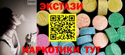 круглые Кунгур