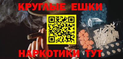ешки Кулебаки