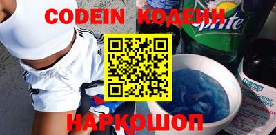 соль курить ск Краснодар