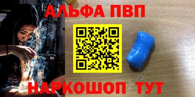 бутират Кумертау