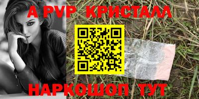 соль курить ск Краснодар