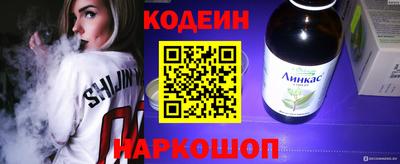 соль курить ск Краснодар