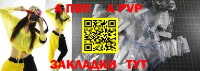 соль курить ск Краснодар