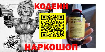 бутират Кумертау