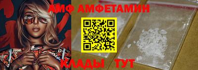 соль курить ск Краснодар