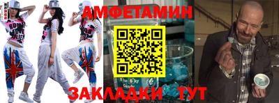 соль курить ск Краснодар