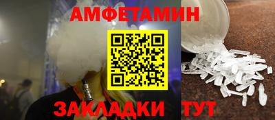 соль курить ск Краснодар