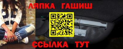 соль курить ск Краснодар