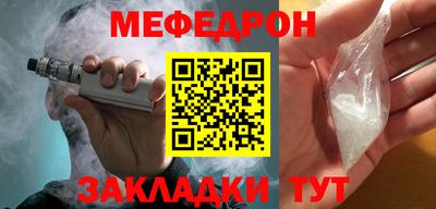 круглые Кунгур