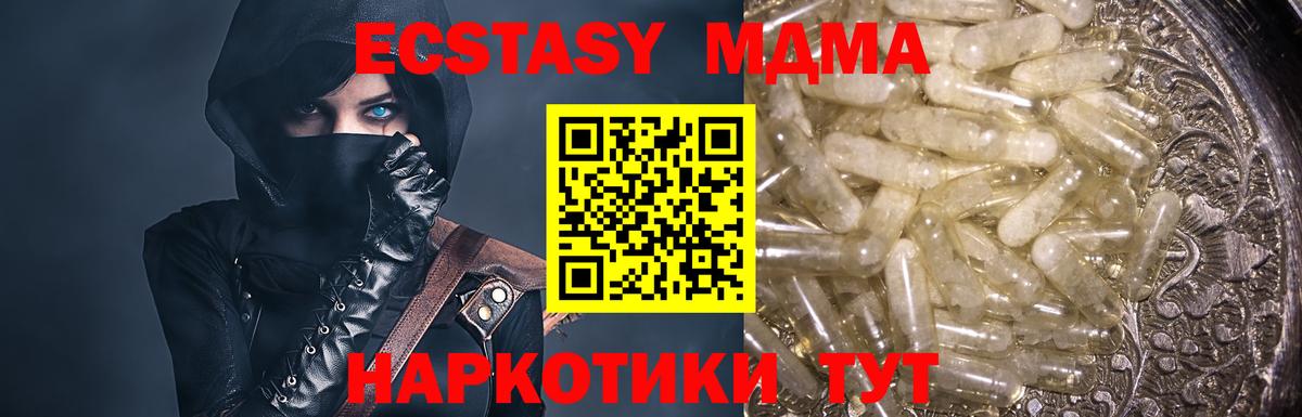 Гудермес  МДМА VHQ  Вход с VPN 