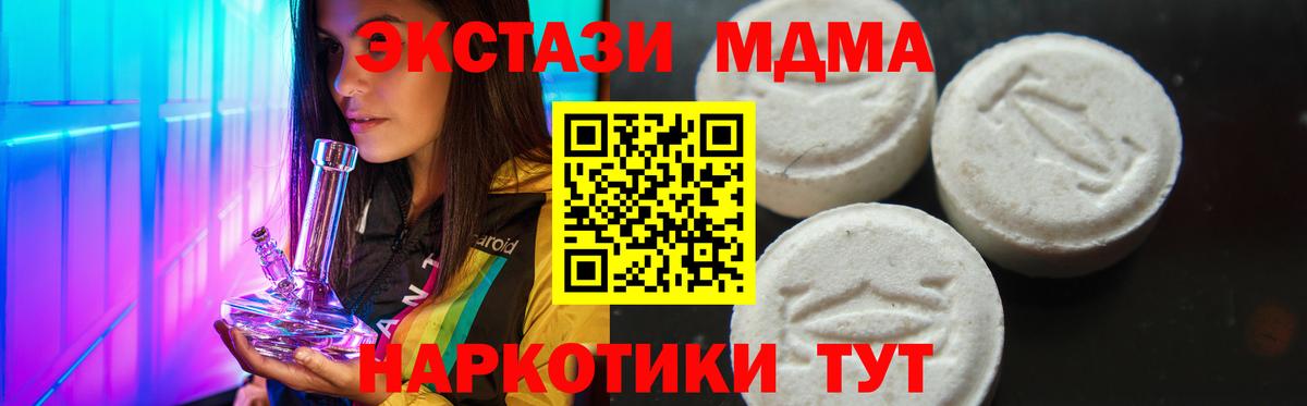МДМА VHQ Гудермес