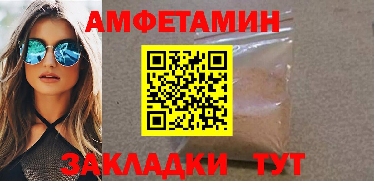 Первитин Декстрометамфетамин 99.9% Гудермес