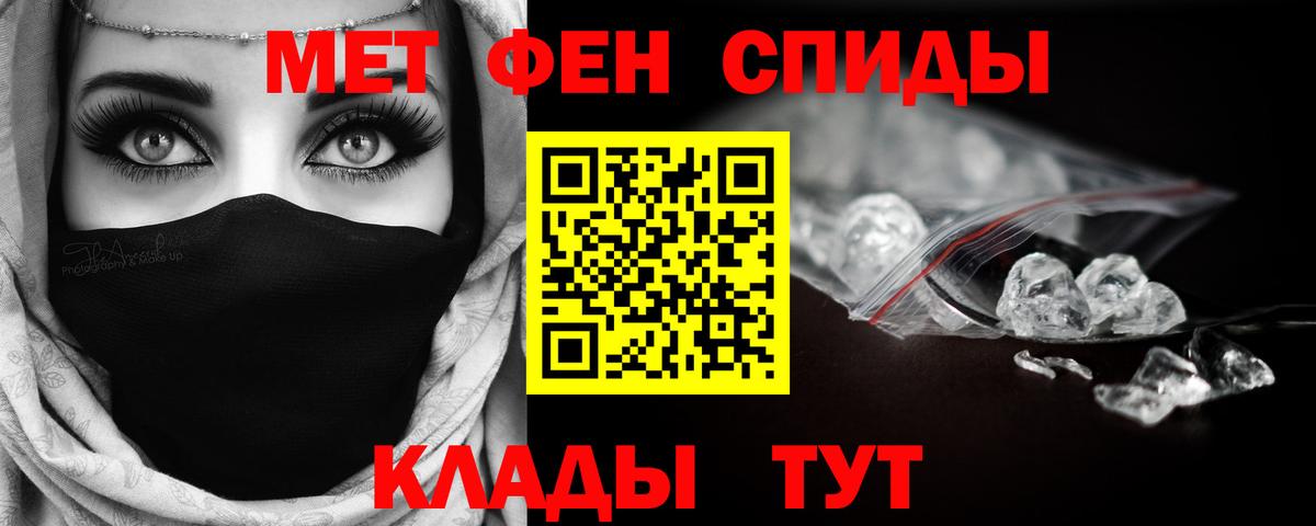 Гудермес  МЕТАМФЕТАМИН кристалл  Вход с VPN 