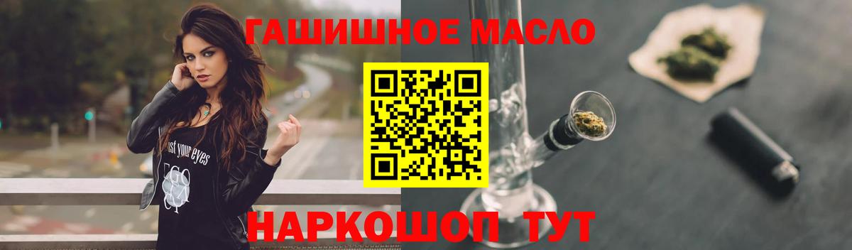 Дистиллят ТГК жижа  Дистиллят ТГК вейп  Гудермес  Вход с VPN 